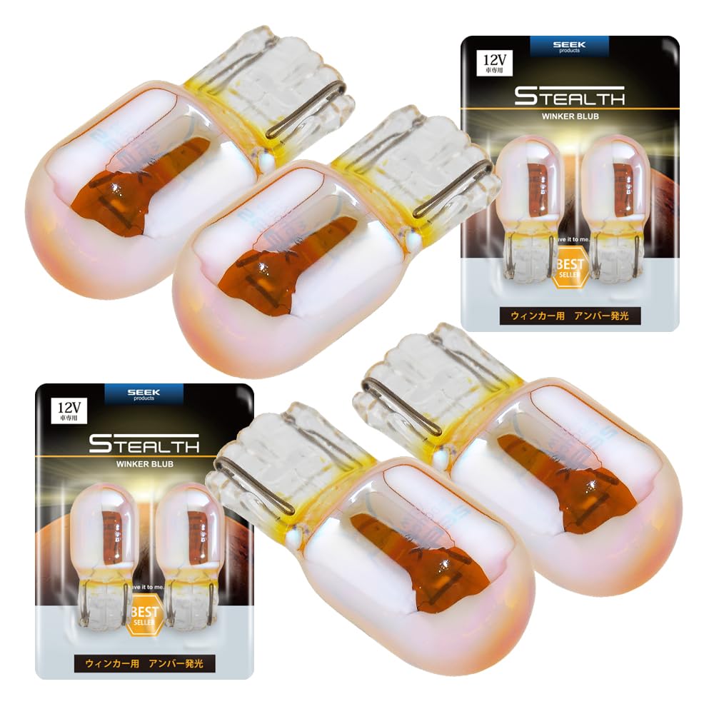 Amazon | SEEK products 明るい ステルスウインカーバルブ t20 / t20